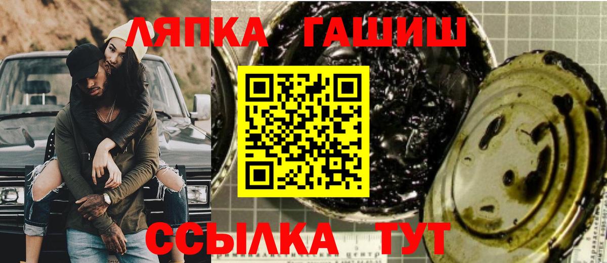 купить наркотик  Вход с VPN  ГАШИШ Изолятор  Знаменск  Гашиш AMNESIA HAZE 