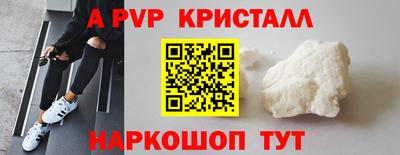 гидра Гусев