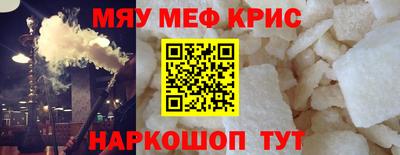 таблы Донской