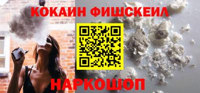 гидра Гусев