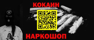 mix Гусиноозёрск