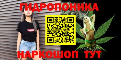 сатива Донецк