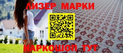 гидра Гусев