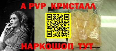 прущая мука Гусь-Хрустальный