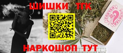 сатива Донецк