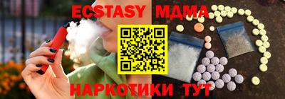 mix Гусиноозёрск