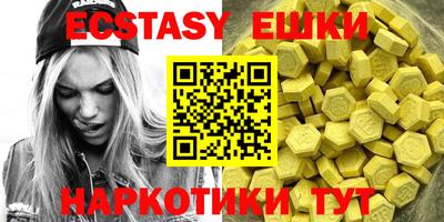 mix Гусиноозёрск