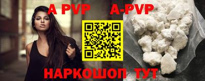 гидра Гусев