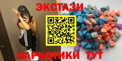 сатива Донецк
