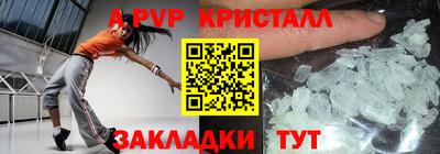 таблы Донской