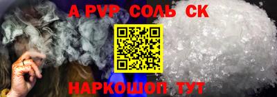 таблы Донской