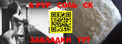 ALPHA-PVP Дубна