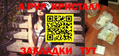 сатива Донецк