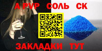 таблы Донской