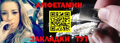 таблы Донской