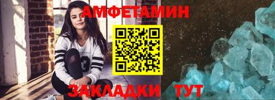 сатива Донецк