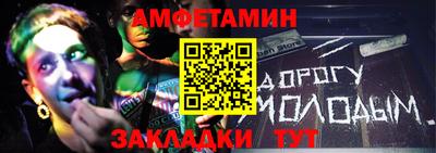 таблы Донской