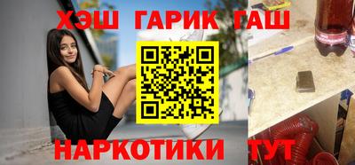 сатива Донецк
