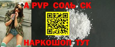 прущая мука Гусь-Хрустальный