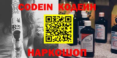 mix Гусиноозёрск
