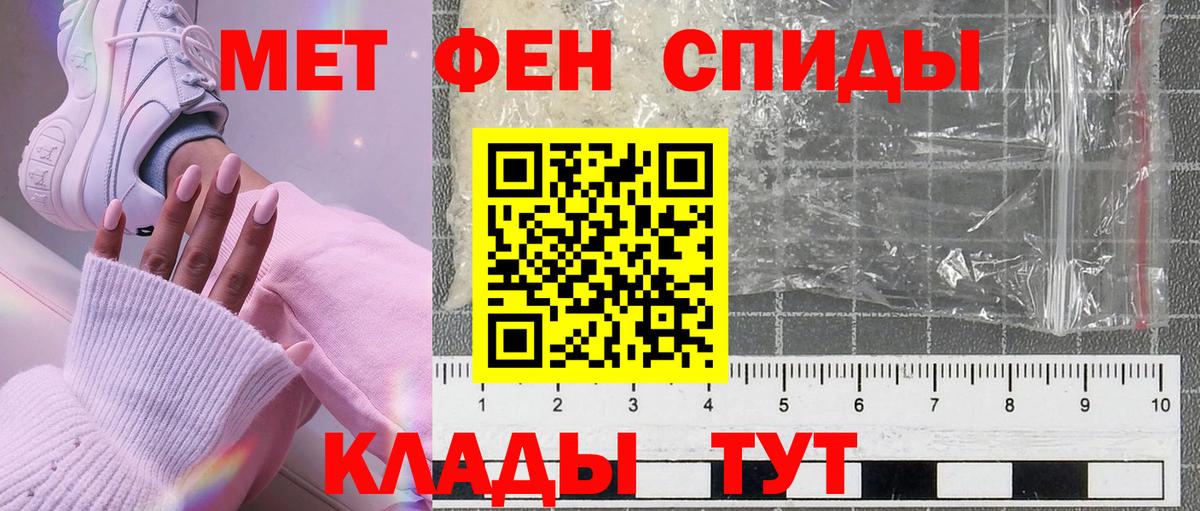 Знаменск  Первитин витя  Вход с VPN  Первитин витя 