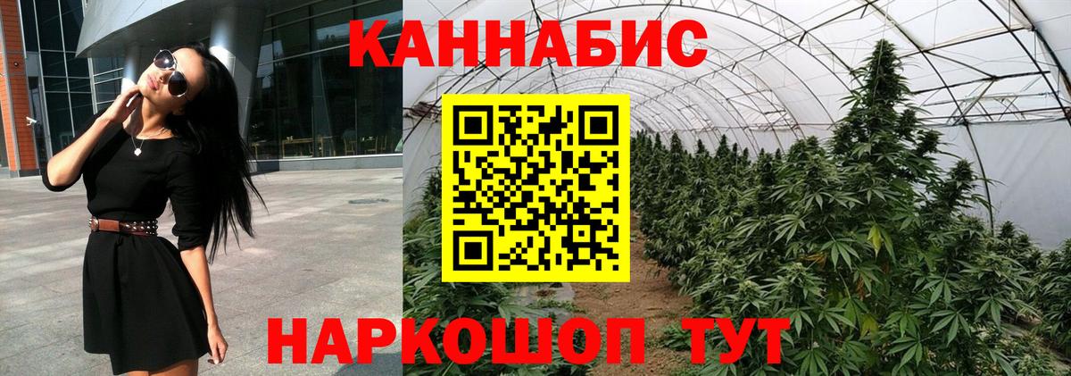 Каннабис VHQ Знаменск